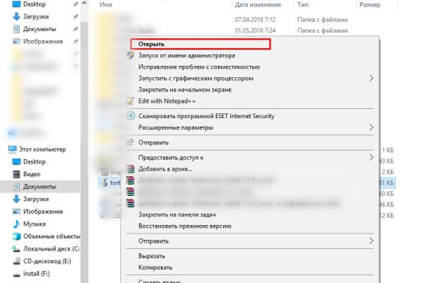 Наркоплощадки кракен