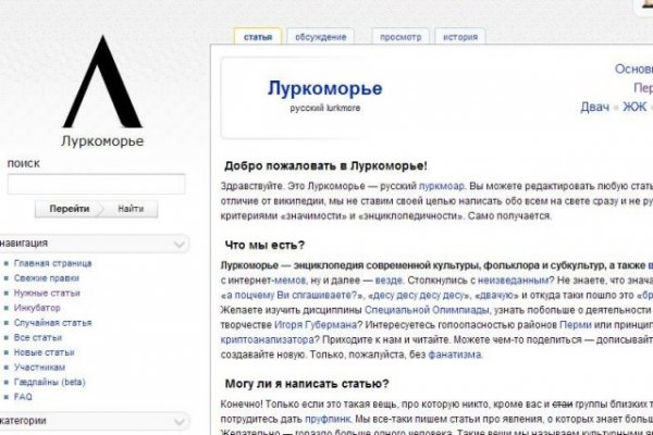 Кракен найти сайт