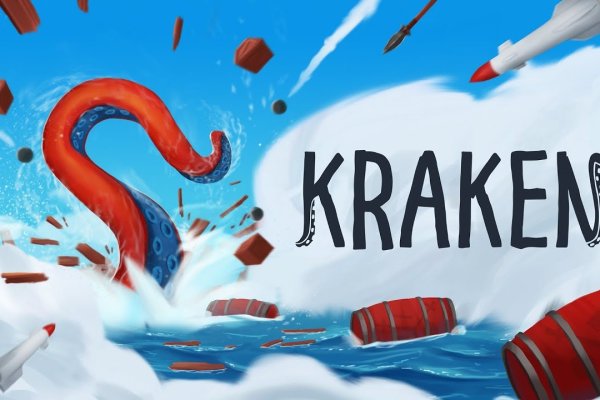 Кракен вход магазин kraken17ate pro