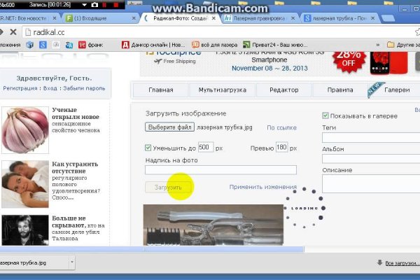 Кракен сайт kr2web in зарегистрироваться