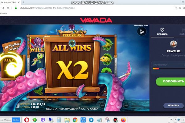 Кракен войти kraken darknet 2n com