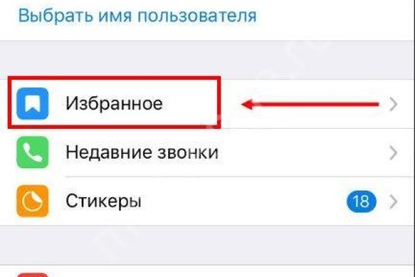 Ссылка кракен зеркало тор