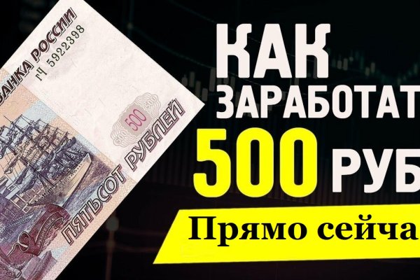 На сайте кракен пропал пользователь