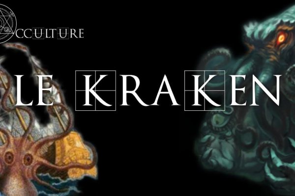 Kraken рынок