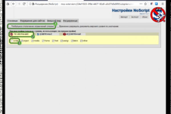 Кракен рабочая ссылка 2024