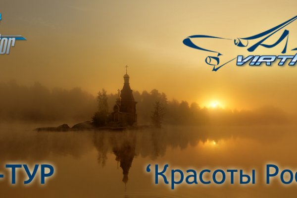 Забыл пароль кракен
