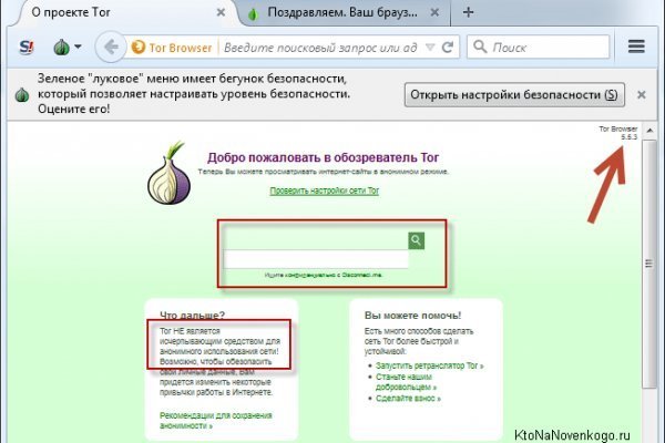 Kraken рабочее зеркало onion