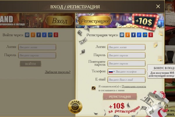 Кракен пользователь не найден