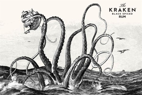 Kraken 12