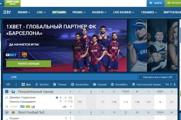 Ссылка кракен vtor run
