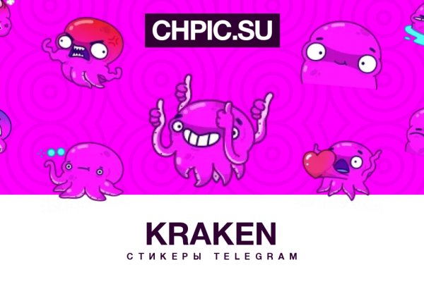 Kraken ссылка krakens13 at