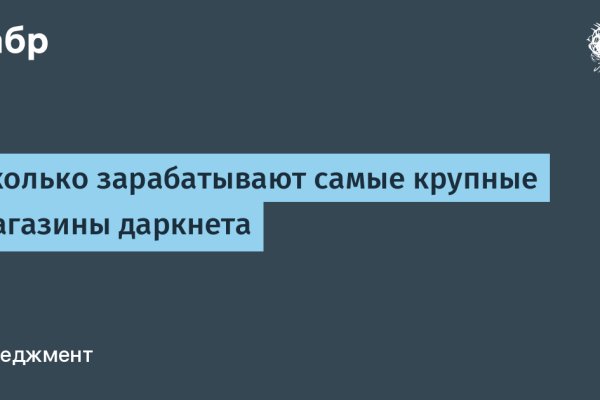 Кракен онион ссылка на тор