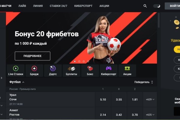 Рабочие ссылки и зеркала кракен