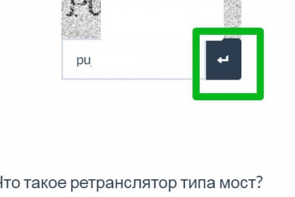 Как найти официальный сайт кракен