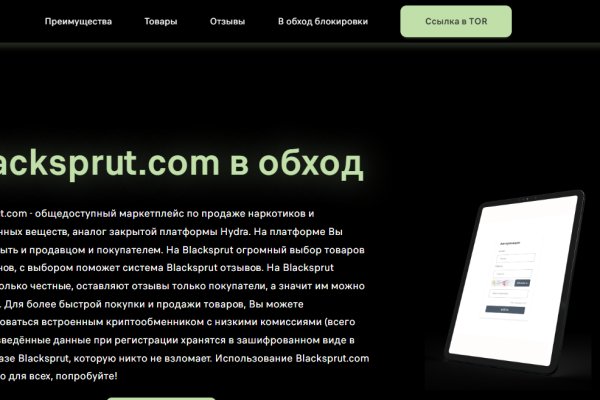 Кракен вход магазин kraken17ate pro