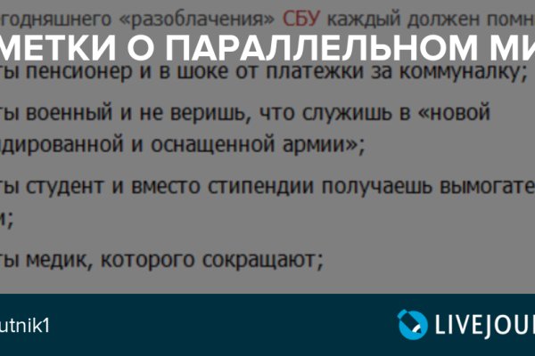 Кракен аккаунт не найден