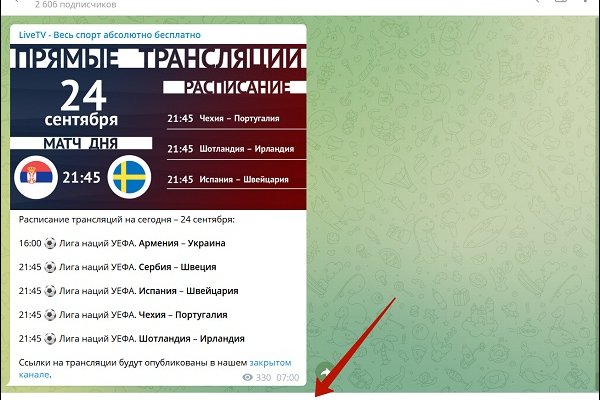 Не работает сайт kraken