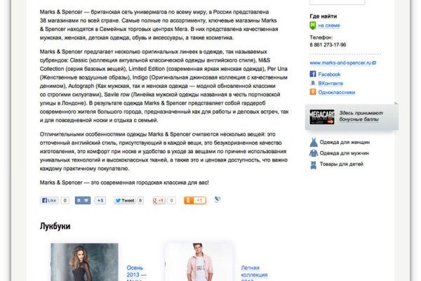 Кракен сайт в тор браузере