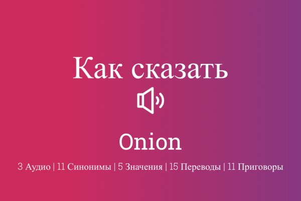 Кракен маркет это
