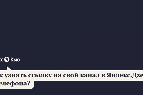 Знают ли власти про маркетплейс кракен