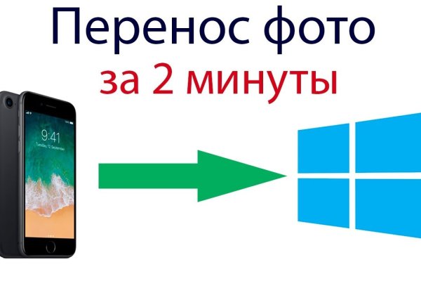 Кракен пользователь не найден