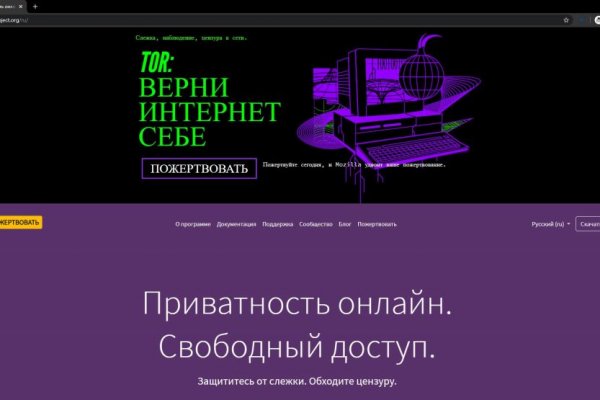 Дарк маркетплейс кракен