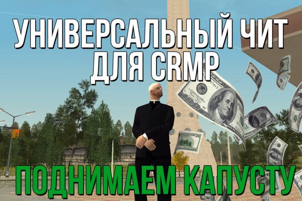 Kra13at