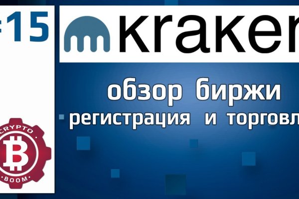 Кракен ссылка тор kr2web in