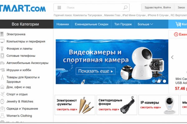 Кракен вход kr2web in