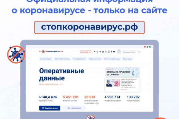 Кракен зеркало рабочее kr2web in