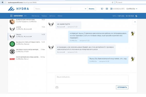 Кракен сайт вход официальный зеркало