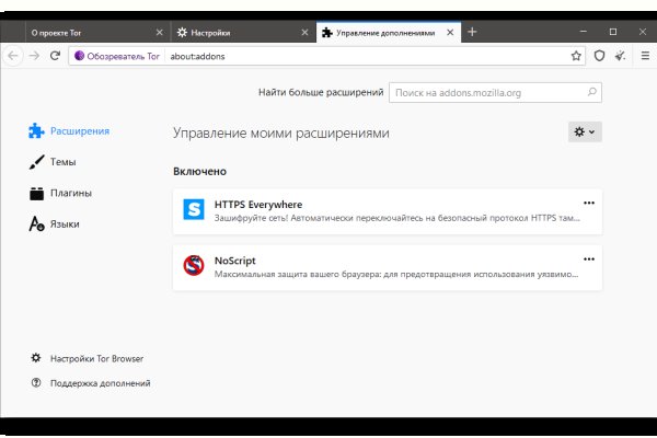 Kraken маркетплейс kr2web in
