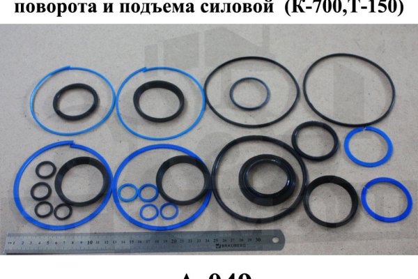 Кракен 16 даркнет продаж