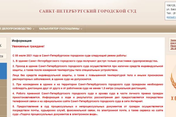 Кракен аккаунт не найден