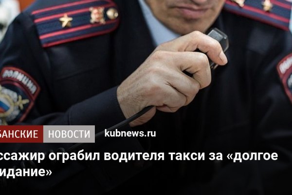 Кракен даркен