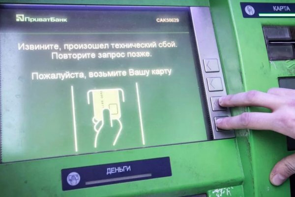 Сайт kraken darknet