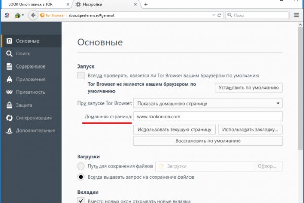 Оригинальные ссылки кракена