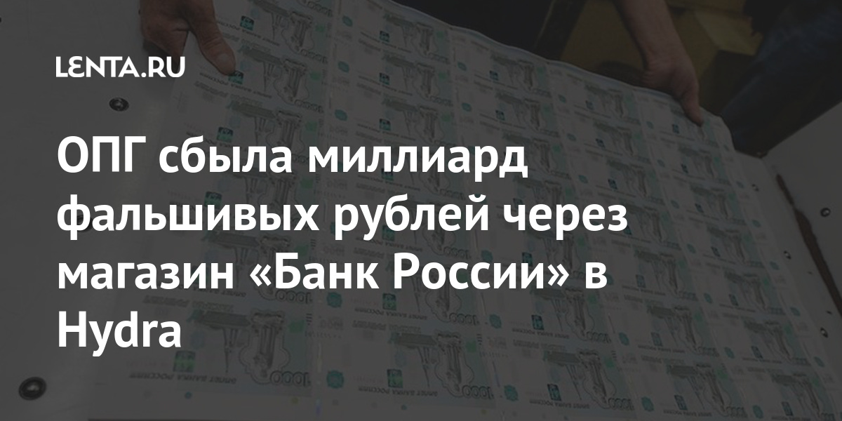 Кракен маркетплейс что там продают